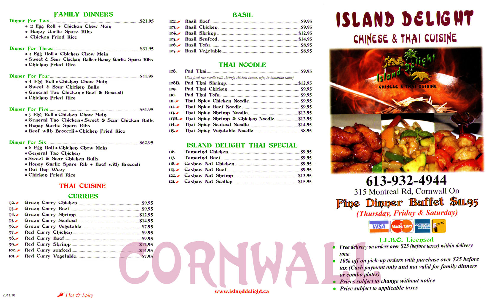 menu2